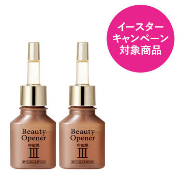 オージオ ビューティーオープナー 18ml×2スキンケア/基礎化粧品